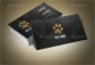 Pet Sitting Business Card Templates