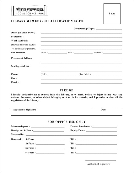 membership form pdf