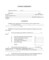 Payment Agreement Contract Pdf